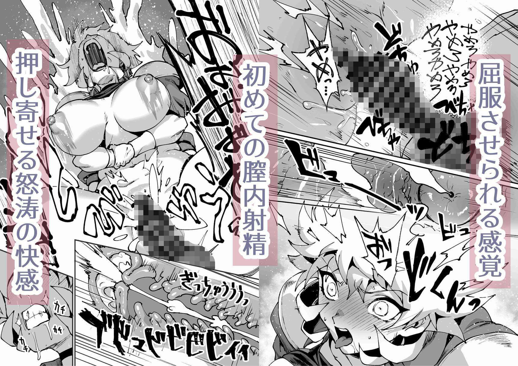 あたいがおめーのダンナ味見してやるよ 無敗の格闘娘チャオリャン 番外編
