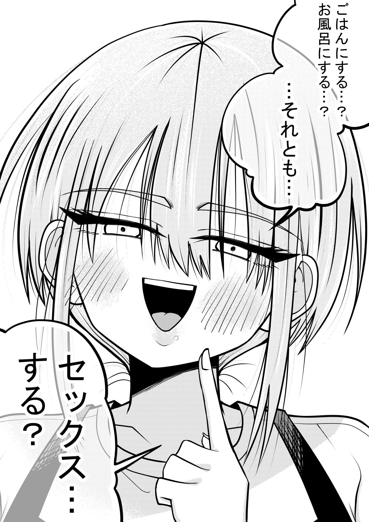 大好きな奥さんとラブラブセックスする