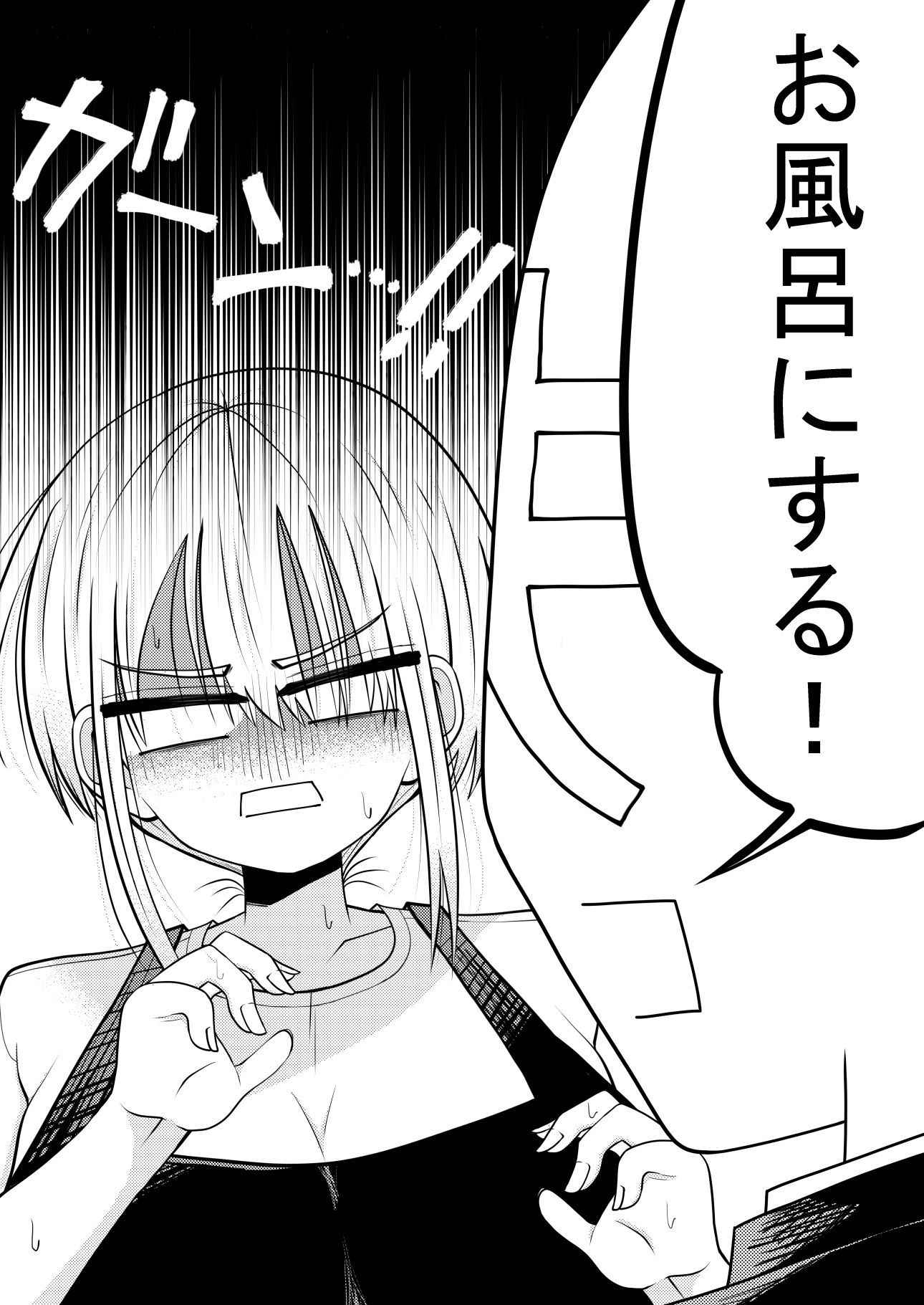 大好きな奥さんとラブラブセックスする