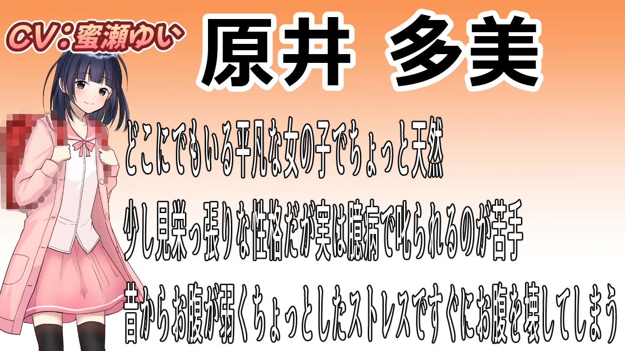 男子便所に入っただけなのに…