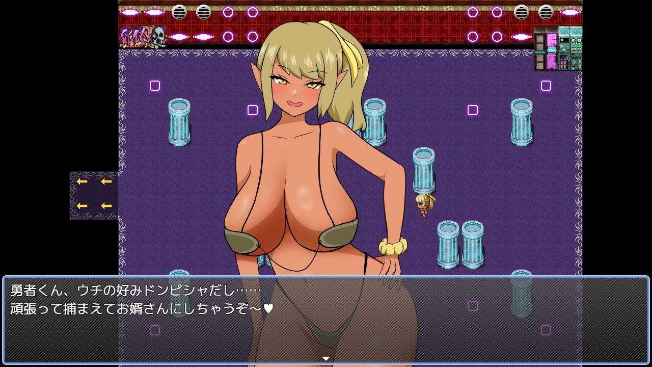 淫魔とあそぼ!