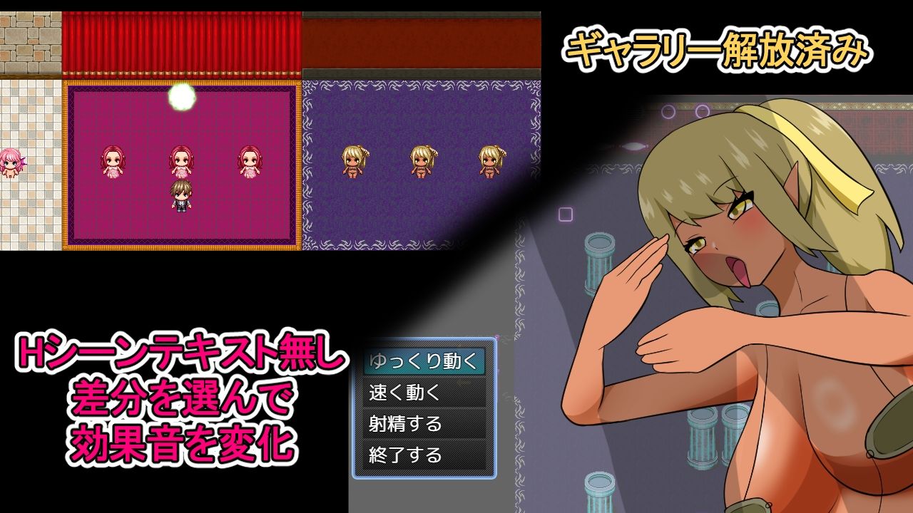 淫魔とあそぼ!