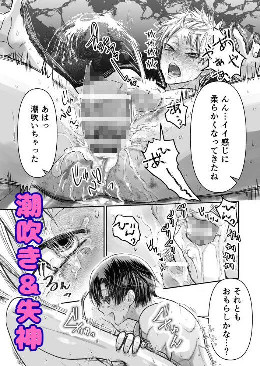 総集編:夏 一秒でも長く体内（ナカ）に居させて