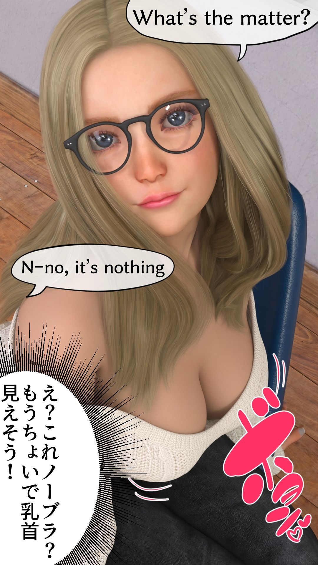 先生、その日本語どこで覚えたんですか？