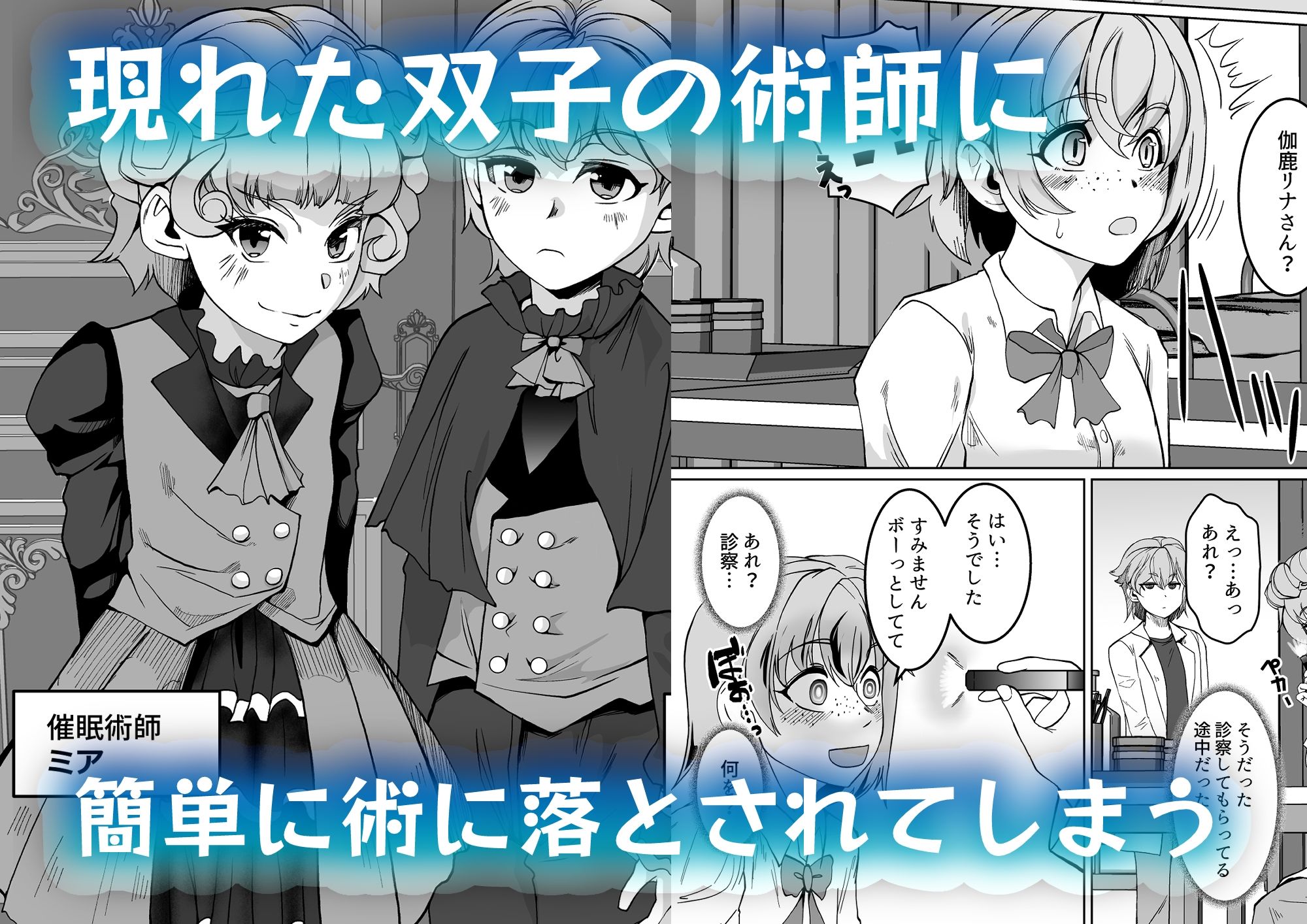 催●スイミング・双子の絶頂セラピー
