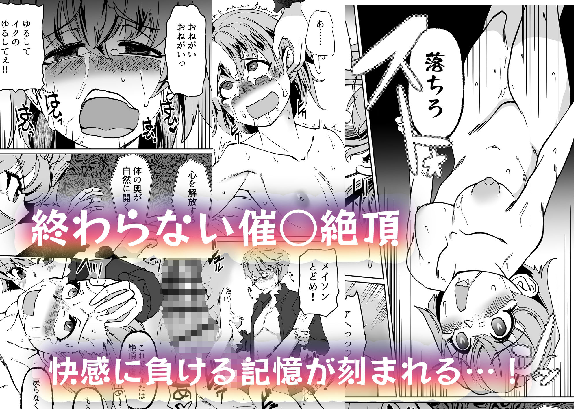 催●スイミング・双子の絶頂セラピー