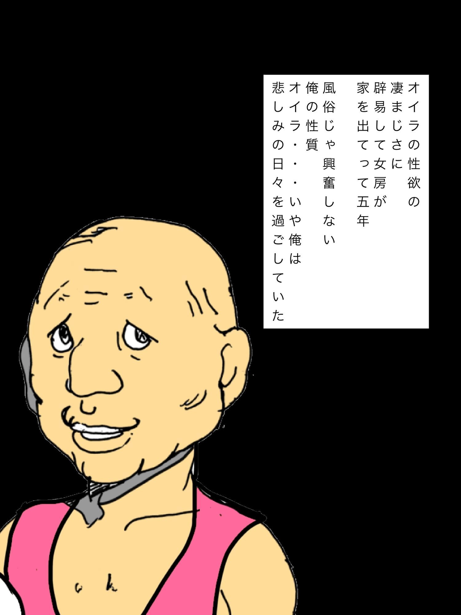 倅の嫁に頼んでます