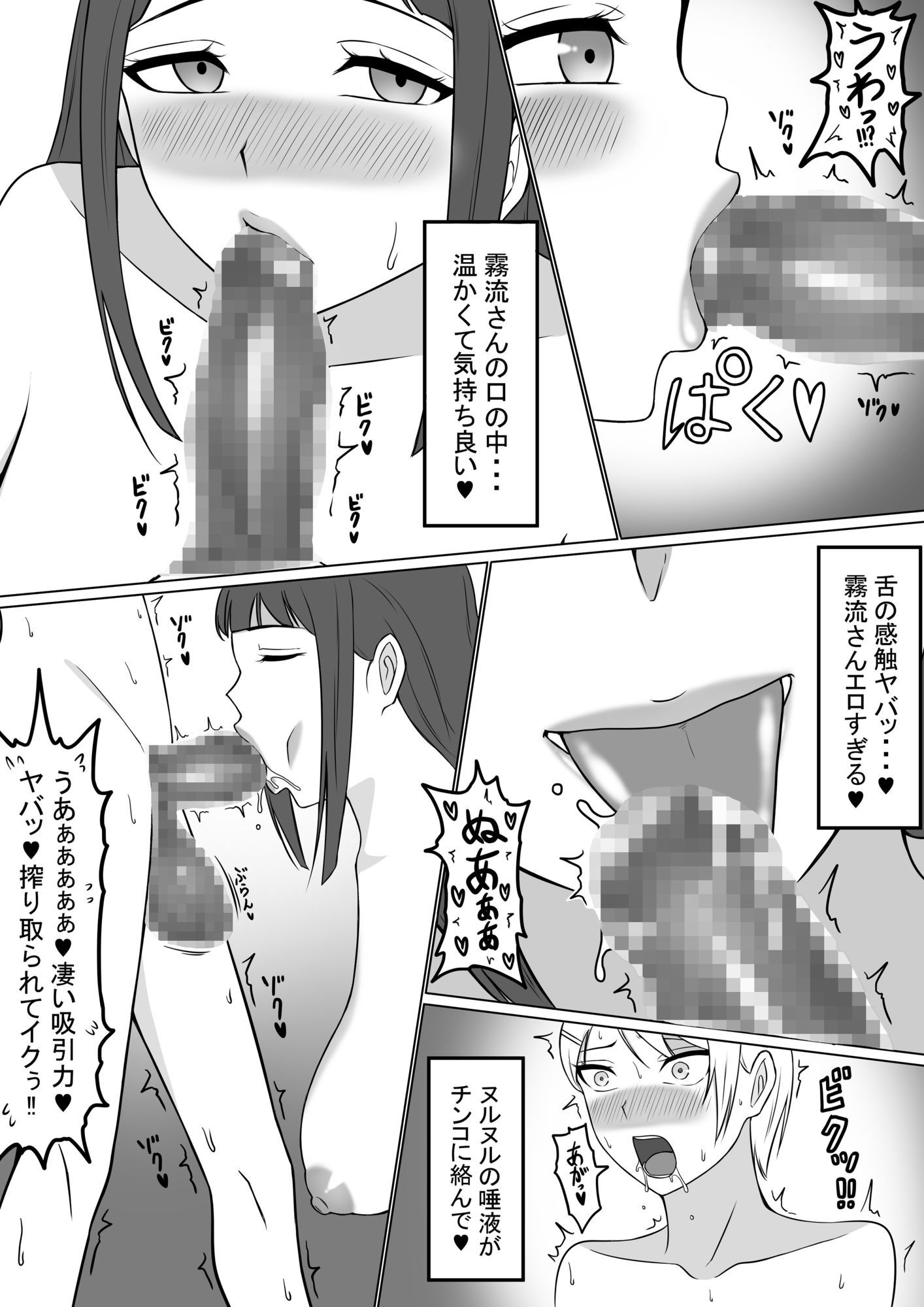 もつなべ漫画作品 大まとめ