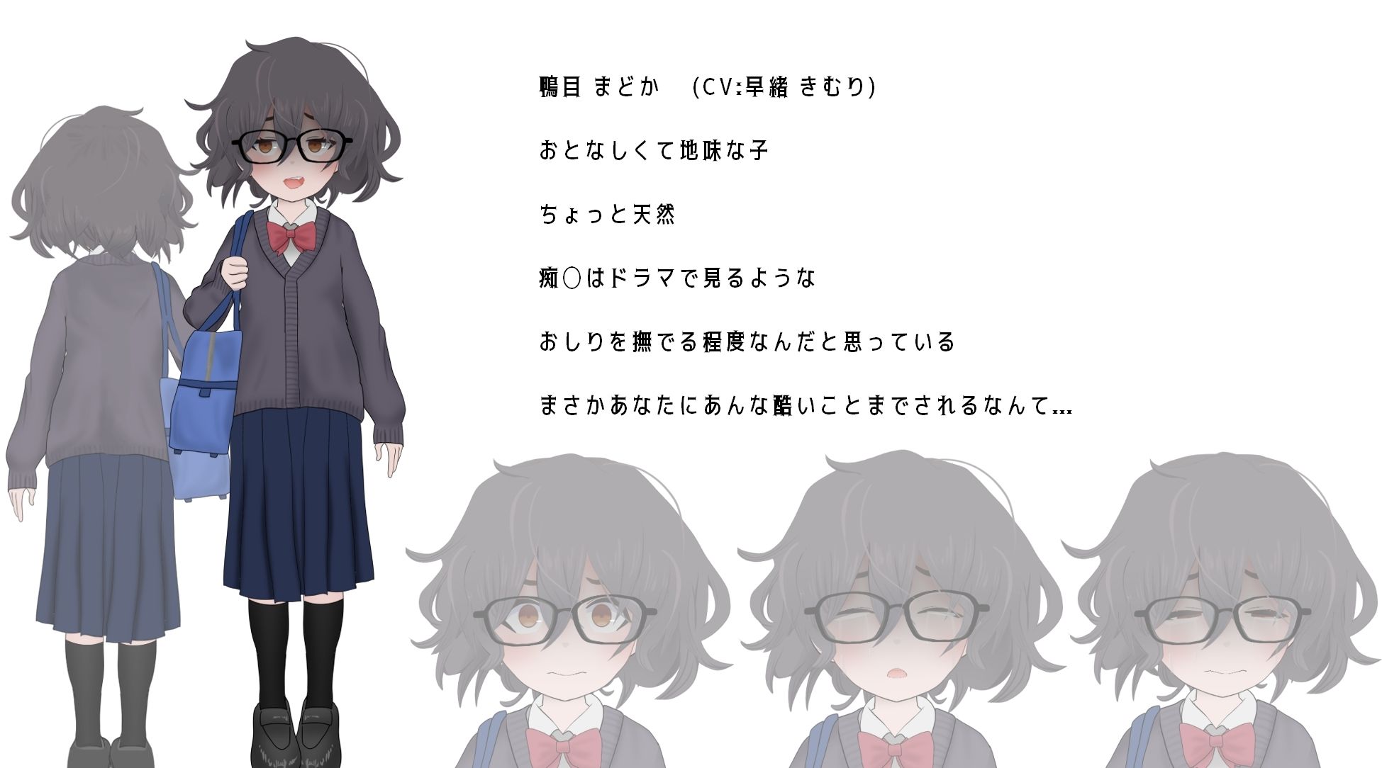 電車de痴●4いじめられっ子に・・・