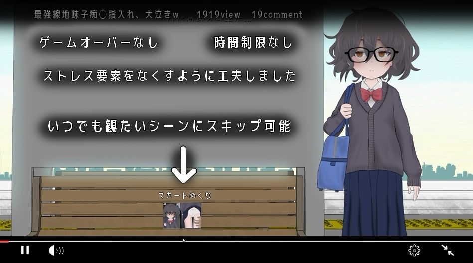 電車de痴●4いじめられっ子に・・・