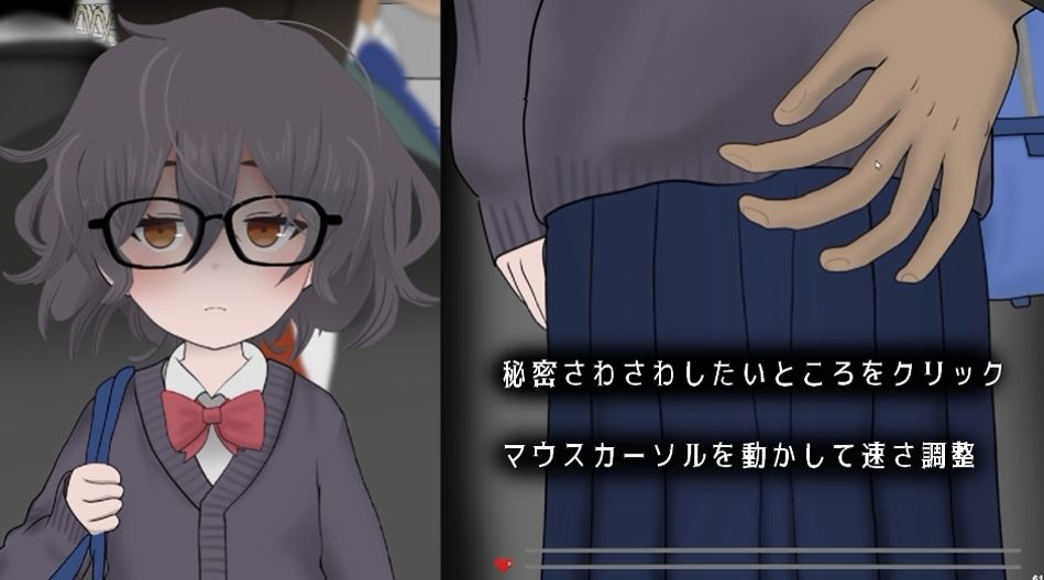 電車de痴●4いじめられっ子に・・・