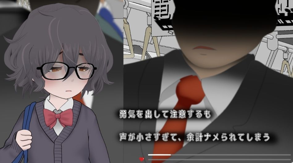 電車de痴●4いじめられっ子に・・・