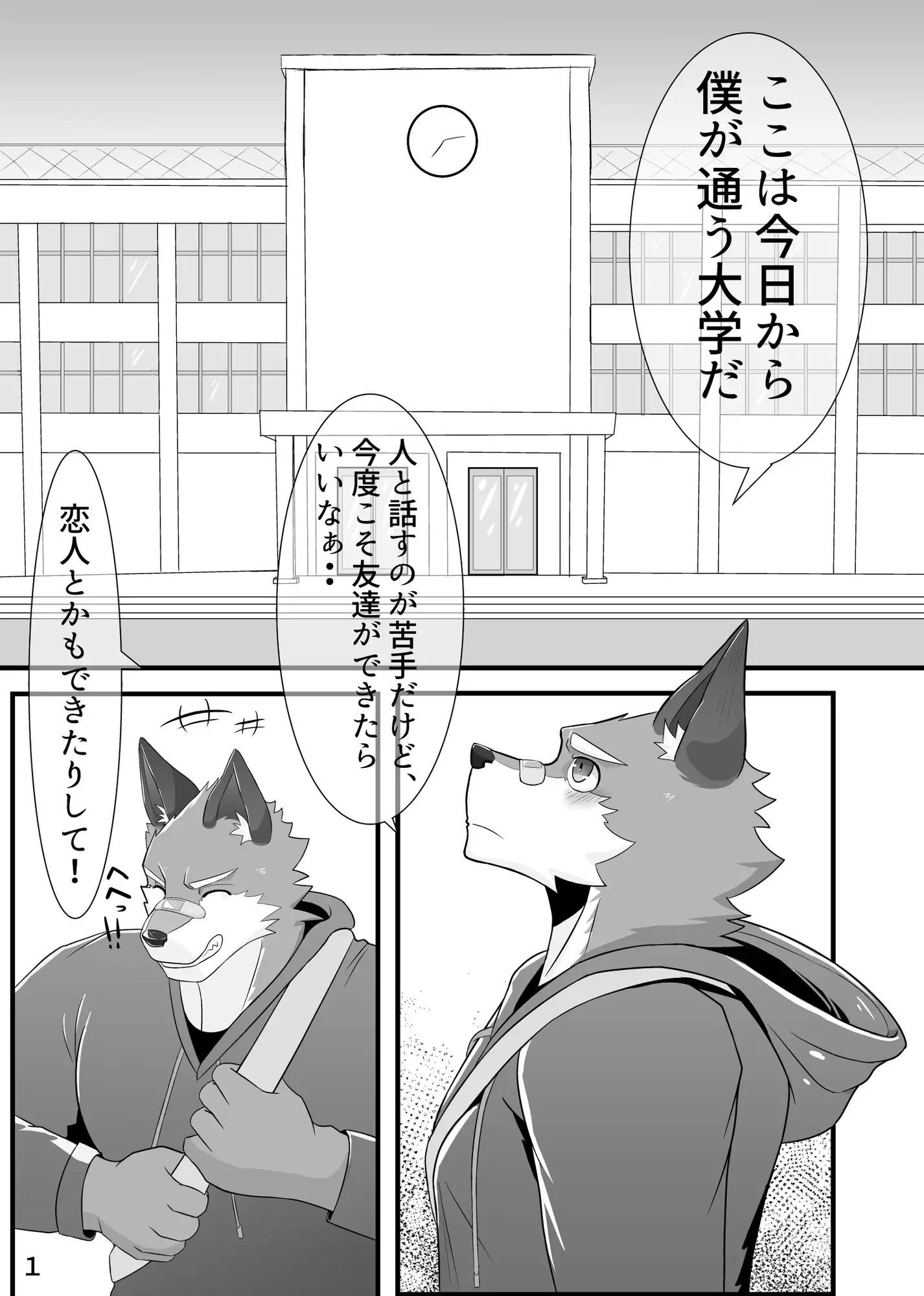 オスケモ飲みサー(闇)