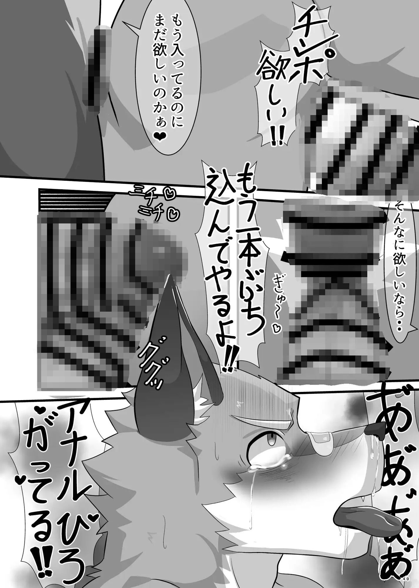 オスケモ飲みサー(闇)