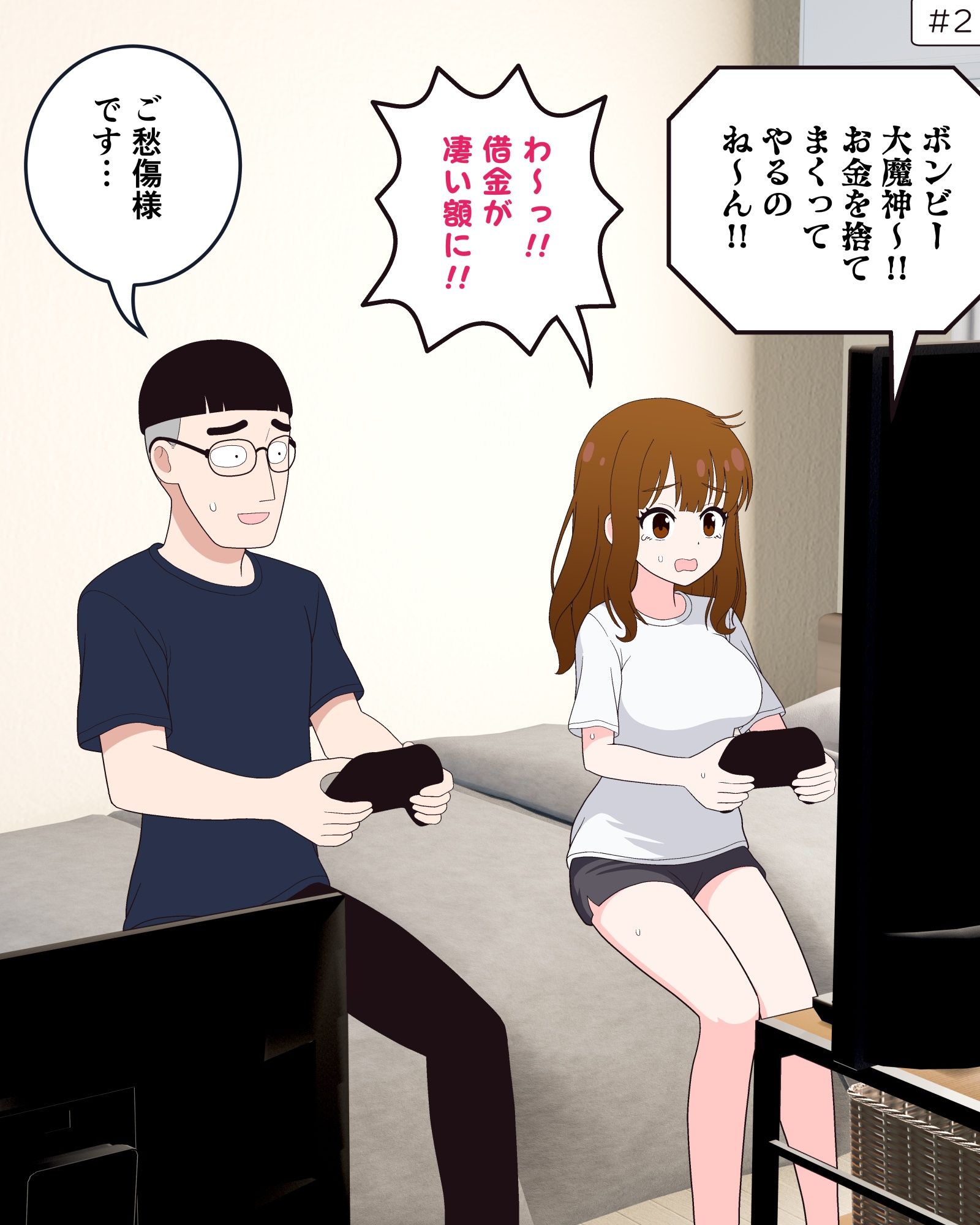 いっしょにリア充に呪詛を吐いていたネットの非モテ友達(美女)と、毎日ラブラブえっちしてる話
