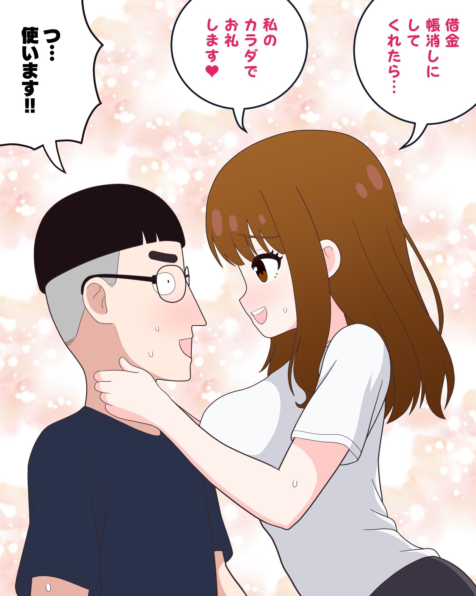 いっしょにリア充に呪詛を吐いていたネットの非モテ友達(美女)と、毎日ラブラブえっちしてる話