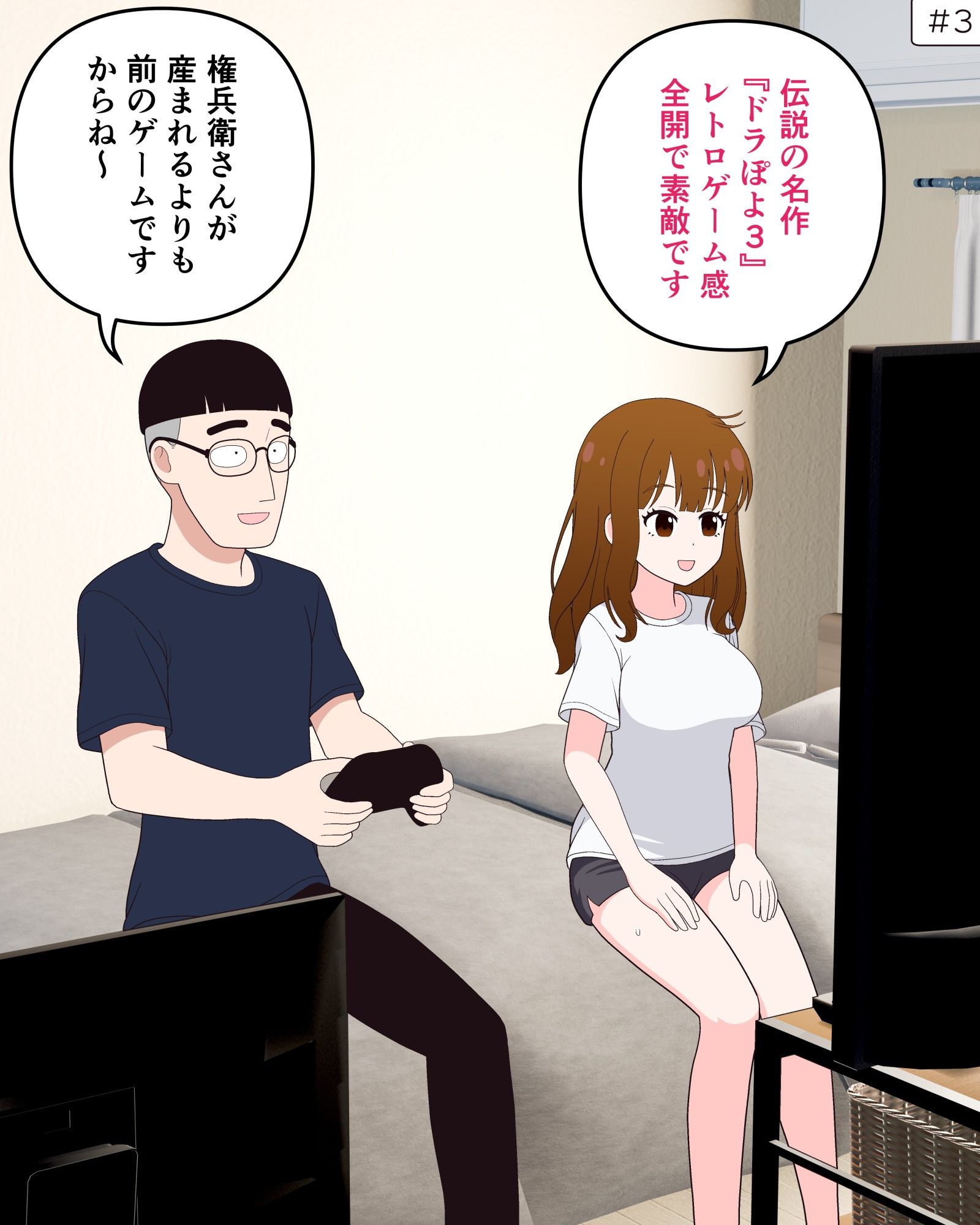 いっしょにリア充に呪詛を吐いていたネットの非モテ友達(美女)と、毎日ラブラブえっちしてる話