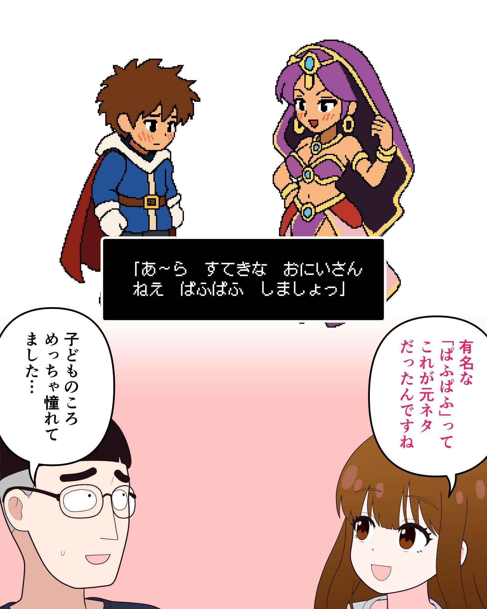 いっしょにリア充に呪詛を吐いていたネットの非モテ友達(美女)と、毎日ラブラブえっちしてる話