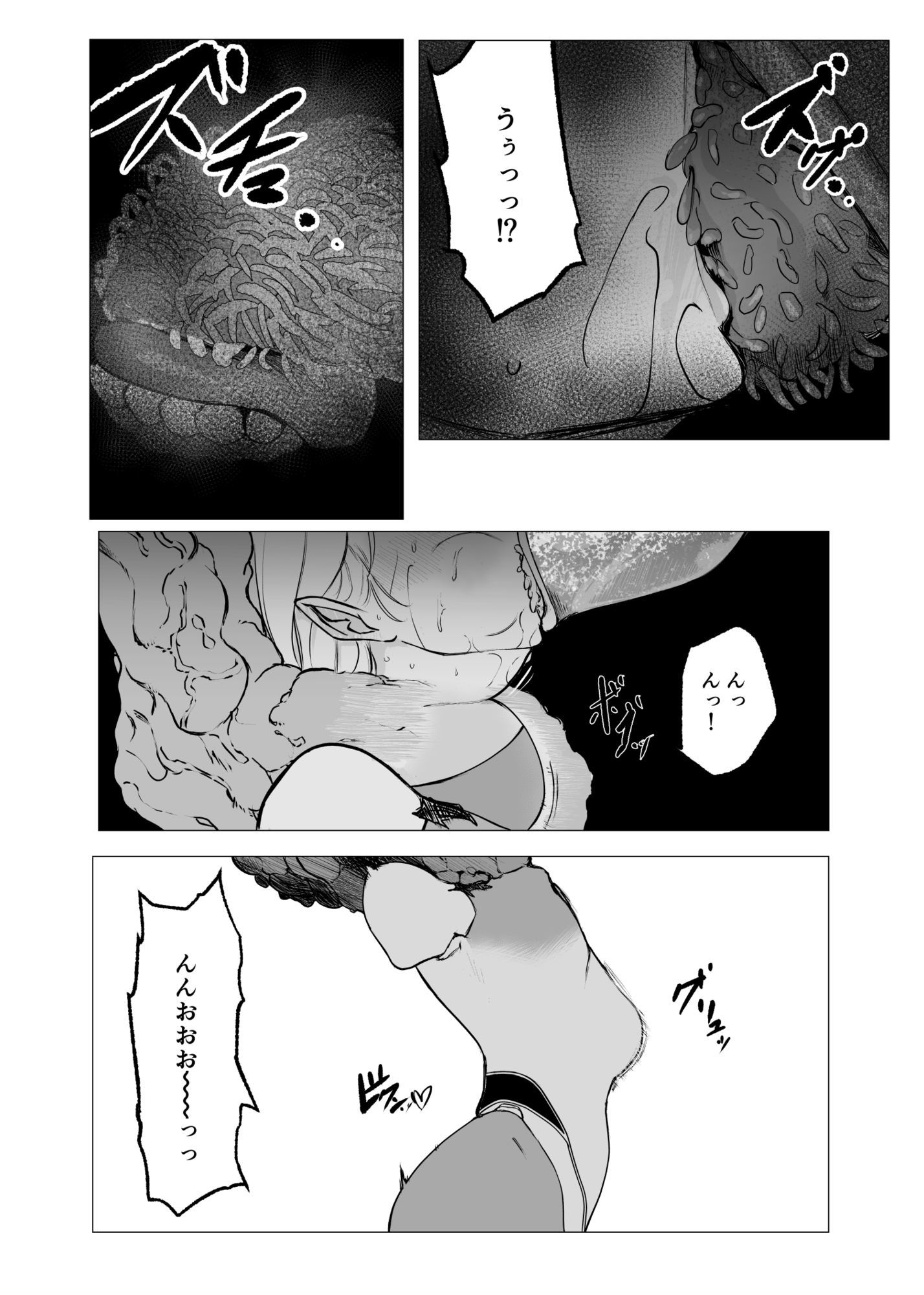 スーパーヒロインエマの敗北25
