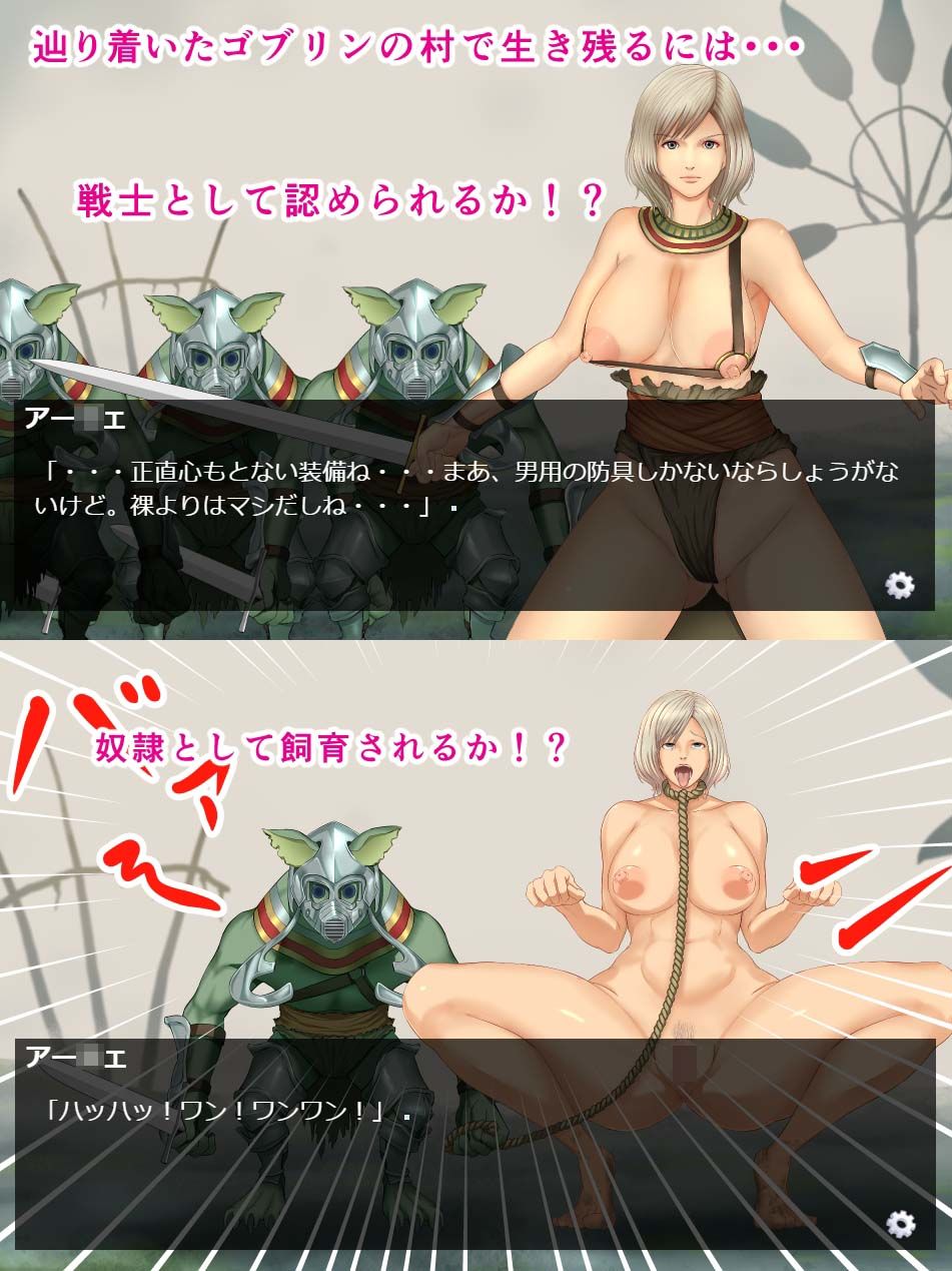 女魔法使いは肉便器奴〇に堕ちる
