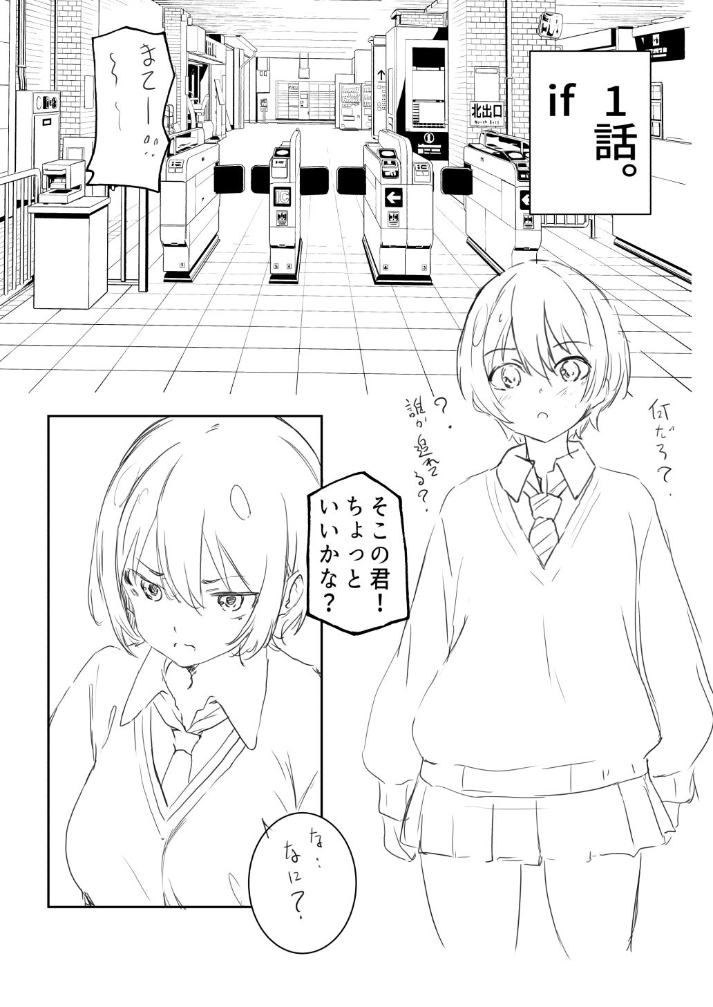よりぬきマチュ本