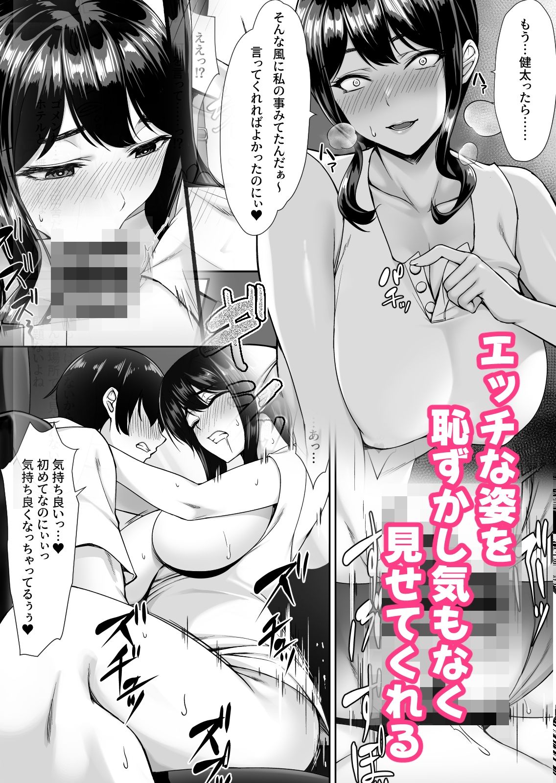 お願いは田舎で出会いの無い処女姉妹に中出しエッチ