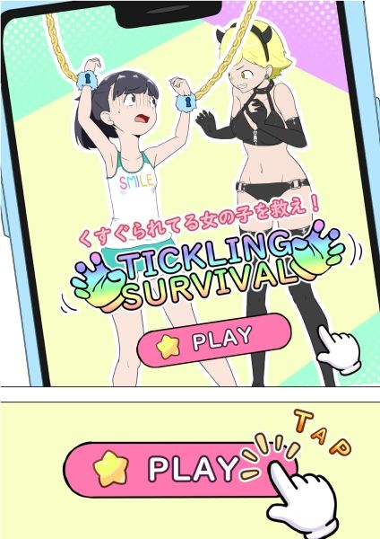 くすぐられてる女の子を救え！TICKLING SURVIVAL