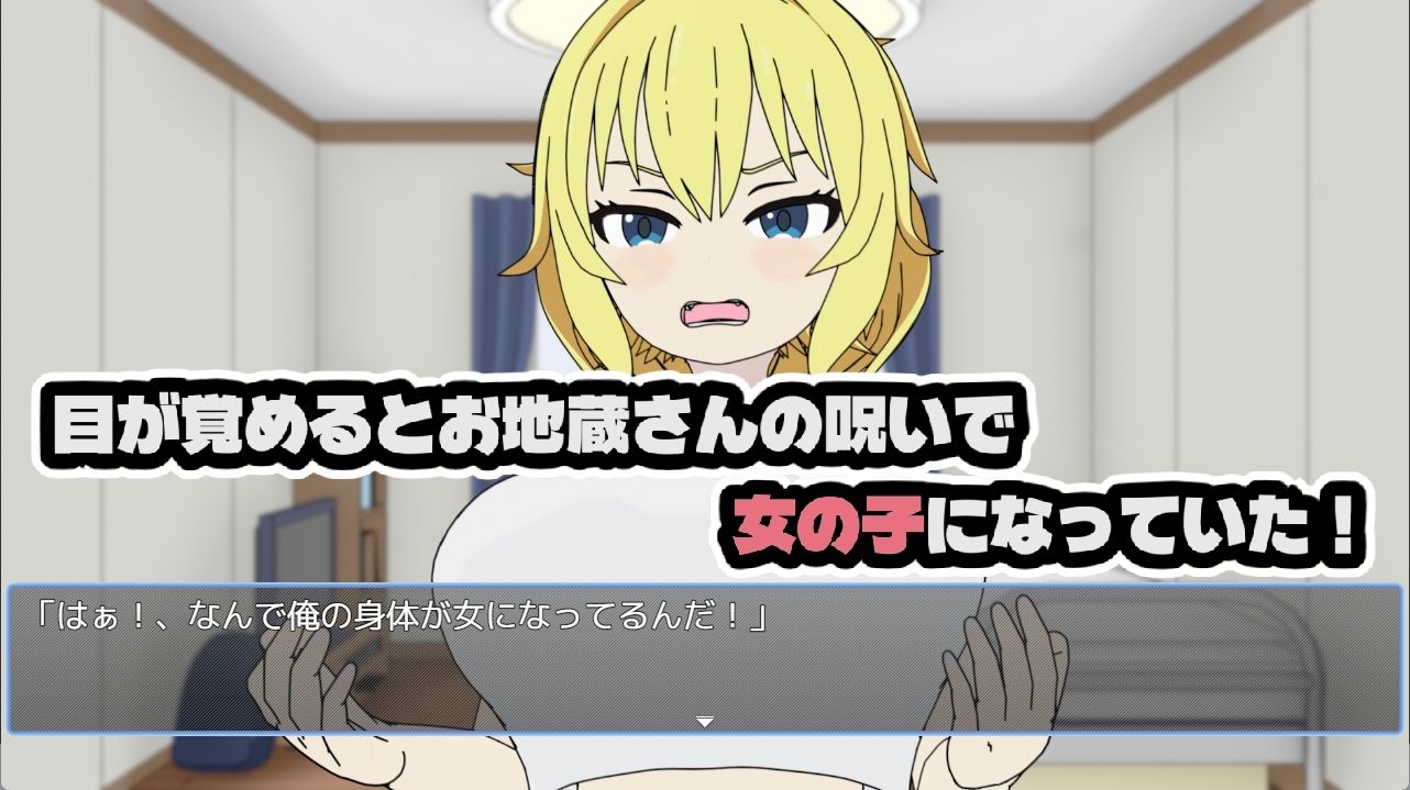 カムバックマイサン