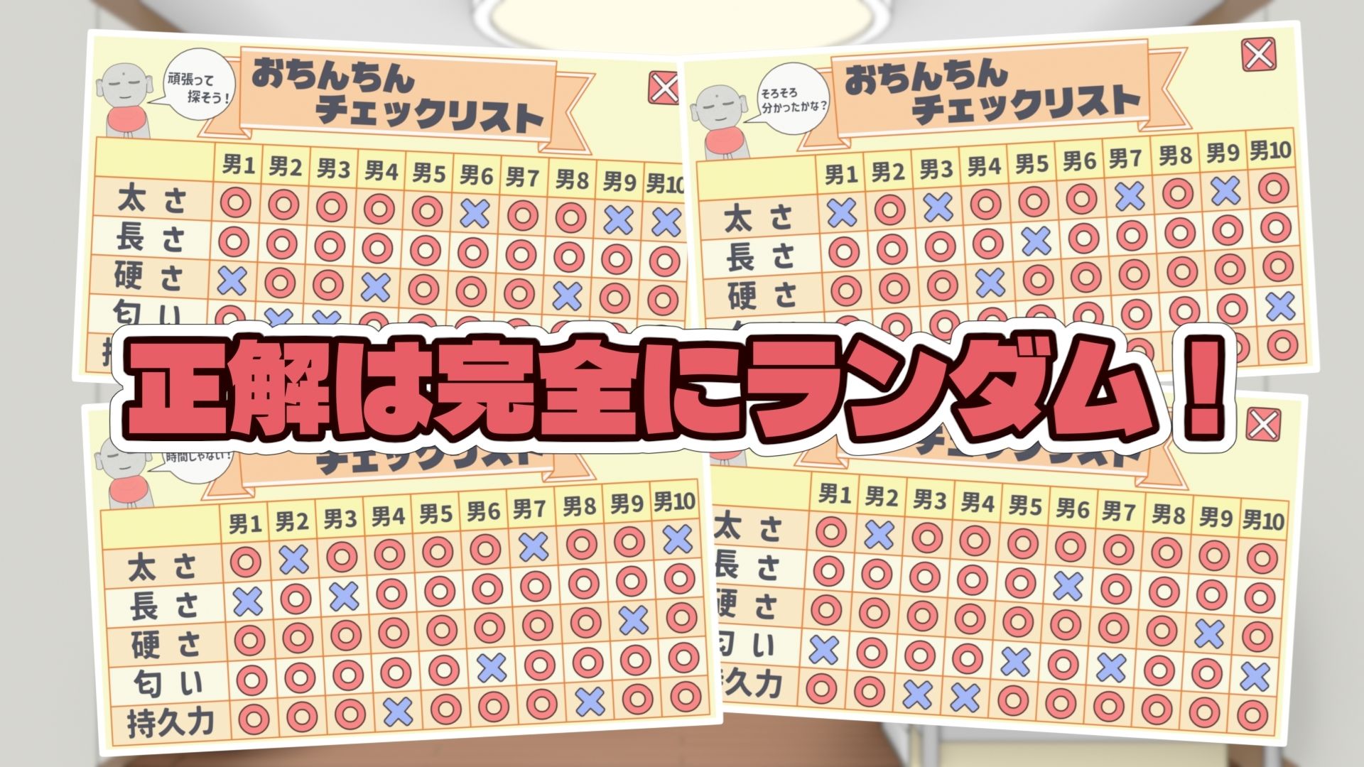カムバックマイサン