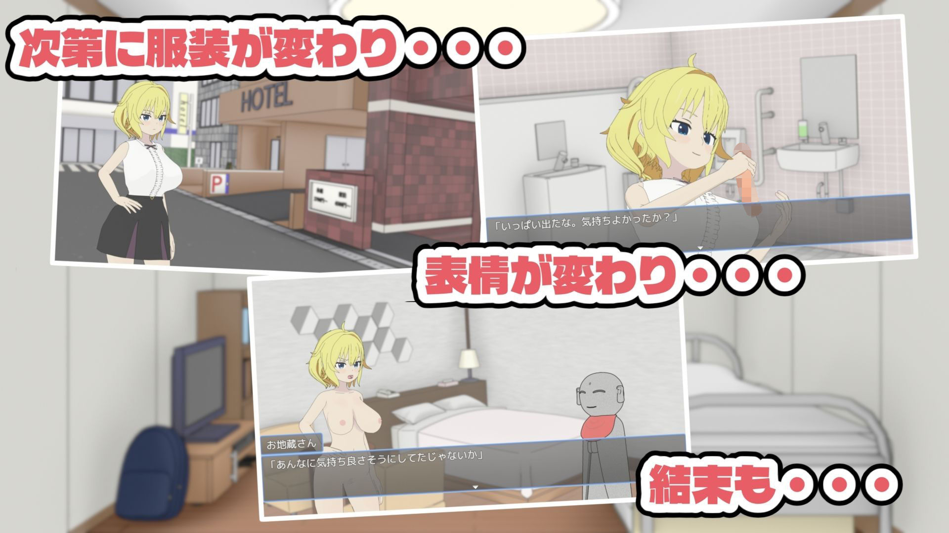 カムバックマイサン