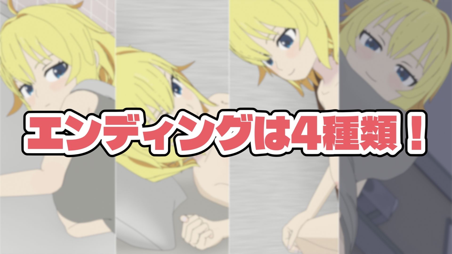 カムバックマイサン