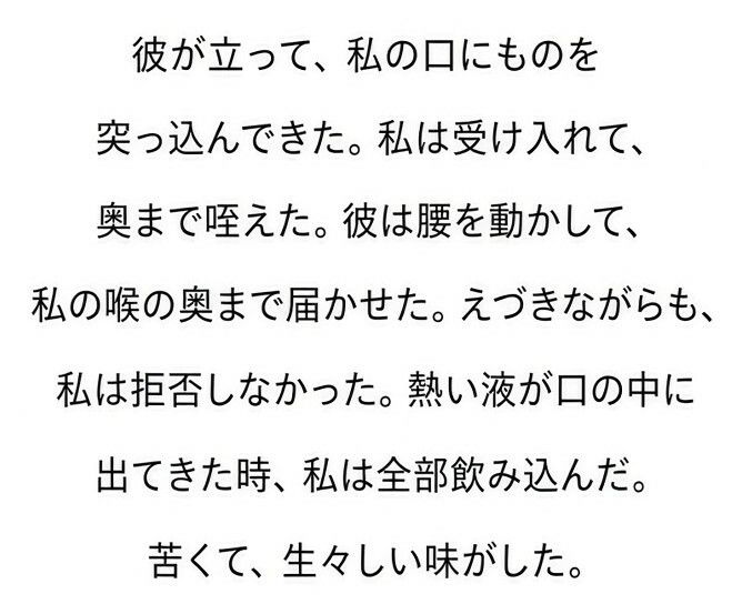 患者の口の中でイキそうになった歯科衛生士の私