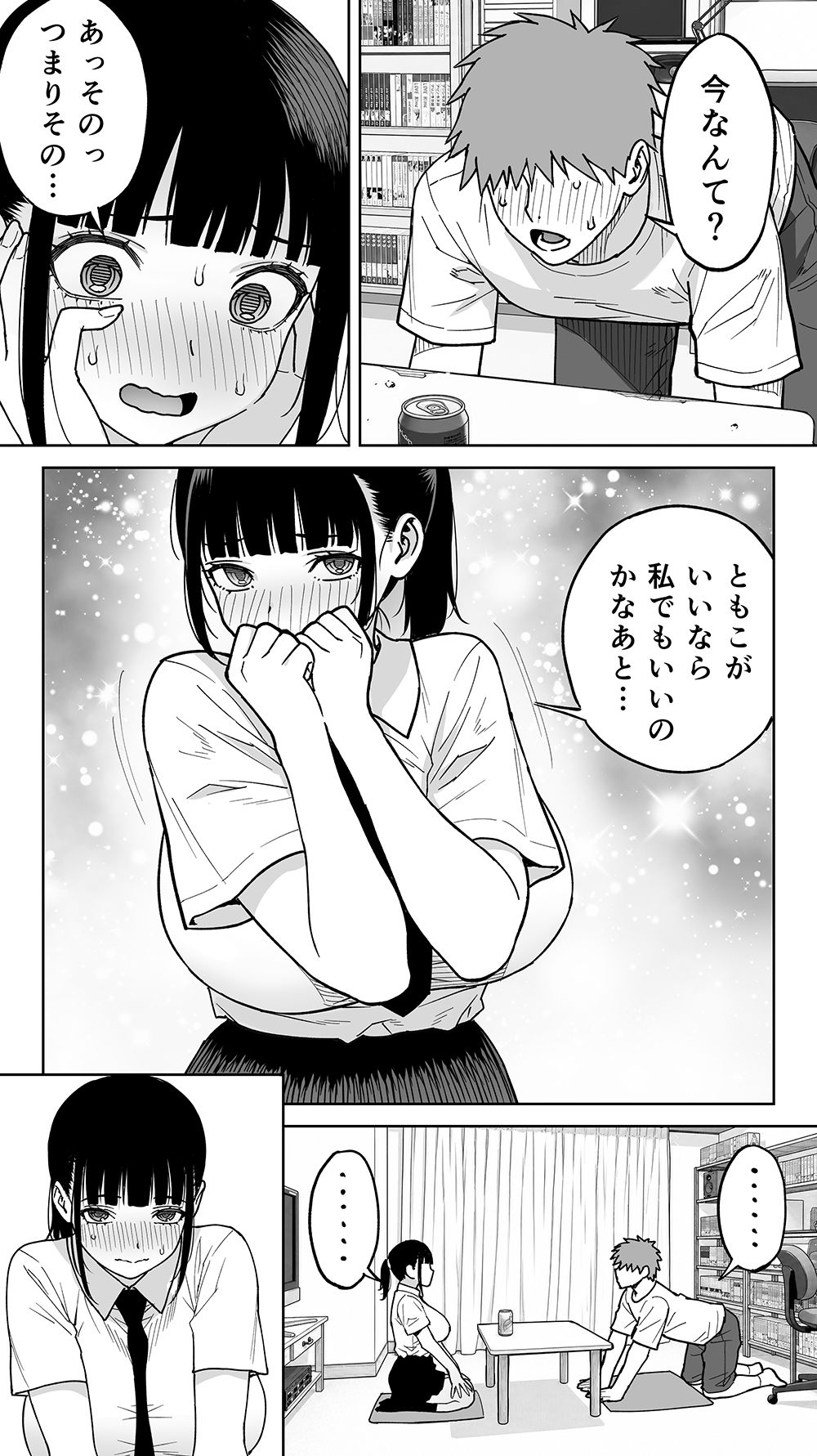 セフレの姉がウチに来てなんだかんだ可愛いので中に出した。