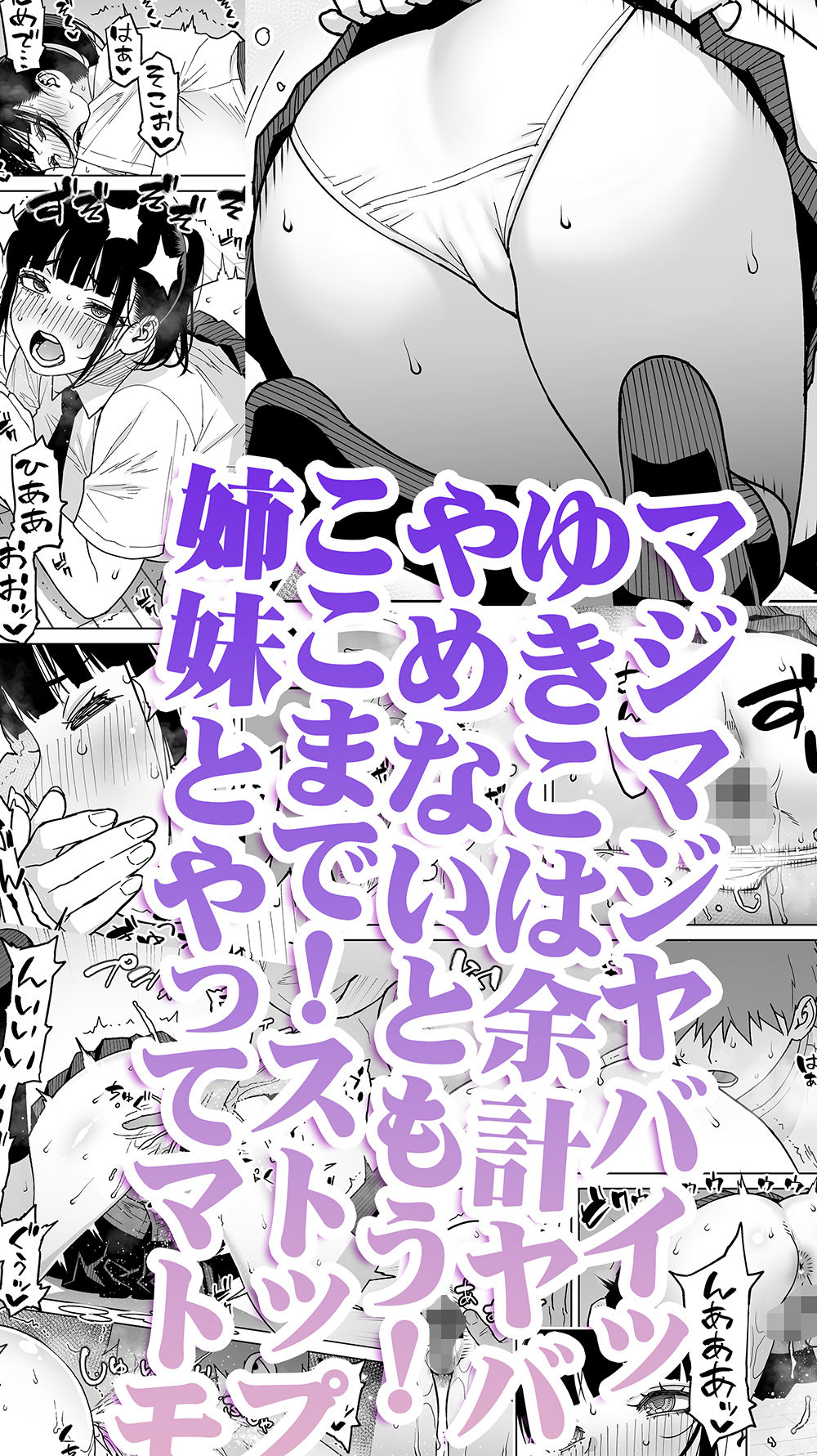 セフレの姉がウチに来てなんだかんだ可愛いので中に出した。
