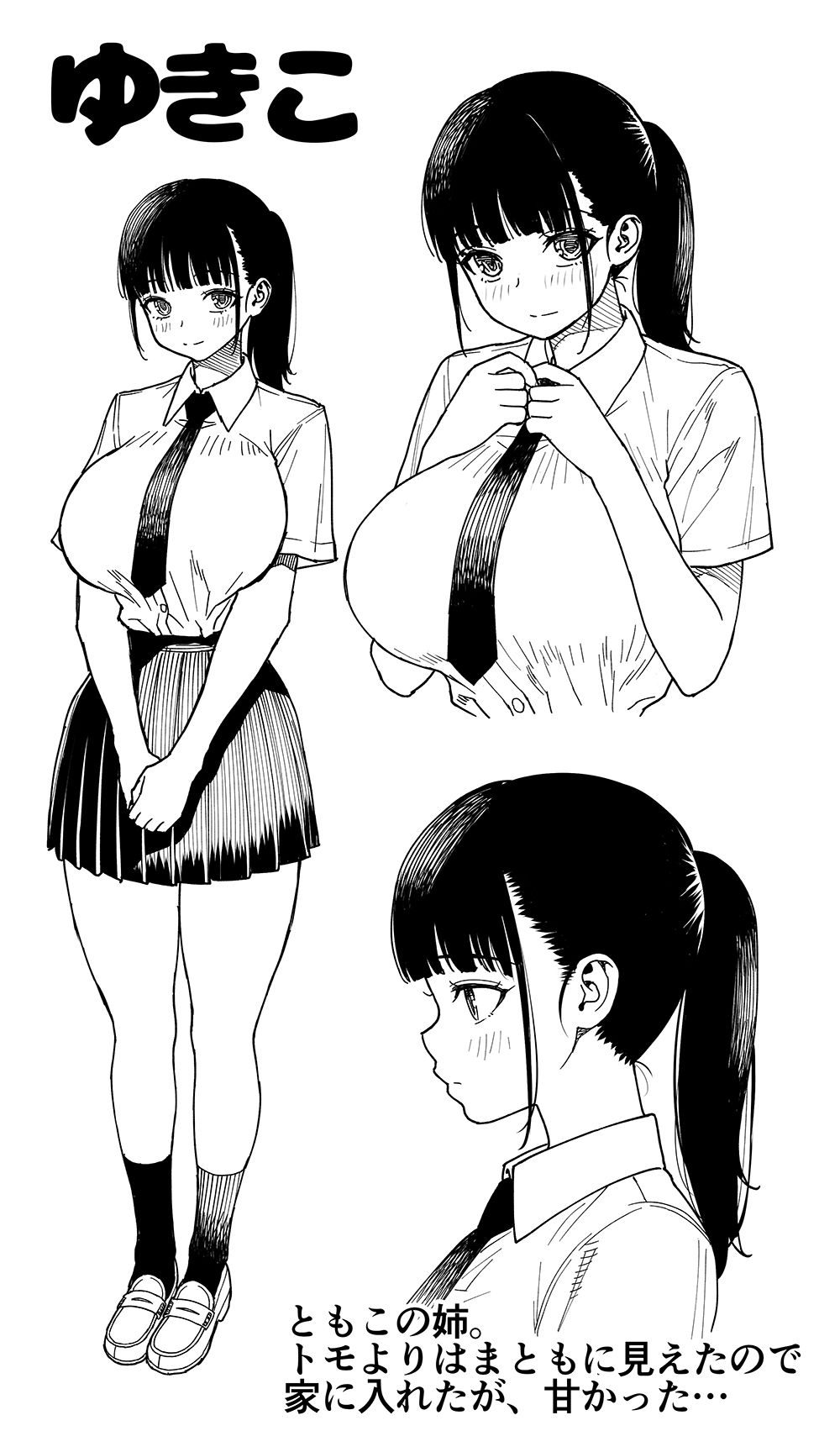 セフレの姉がウチに来てなんだかんだ可愛いので中に出した。
