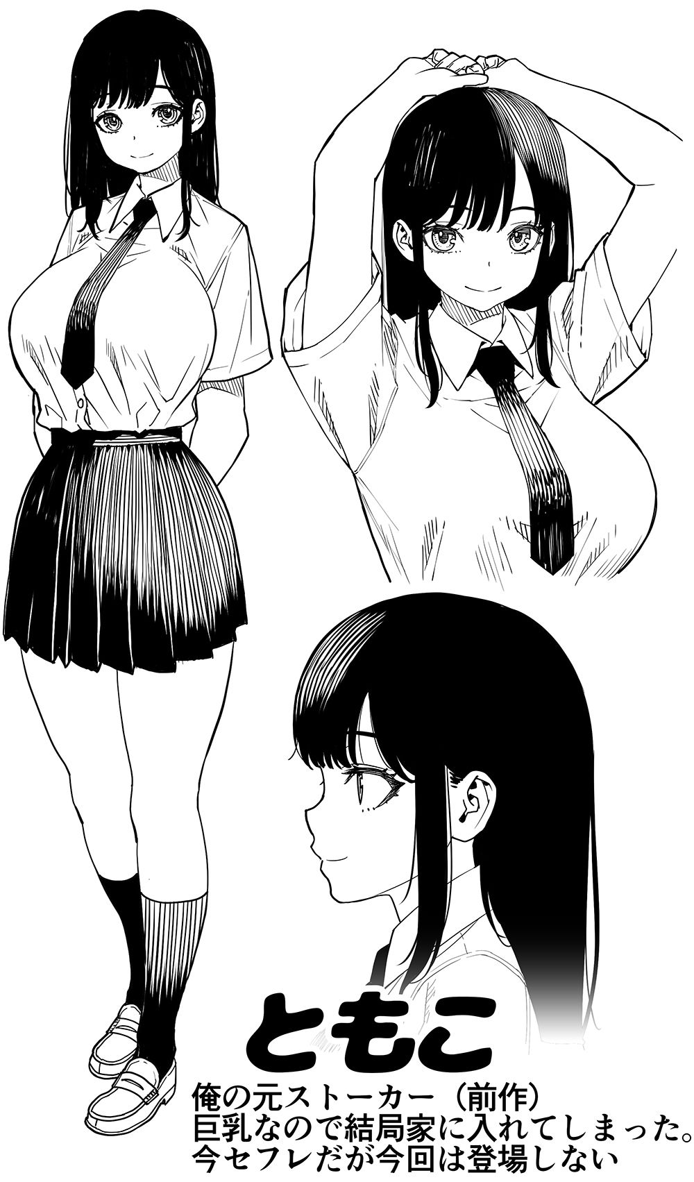 セフレの姉がウチに来てなんだかんだ可愛いので中に出した。