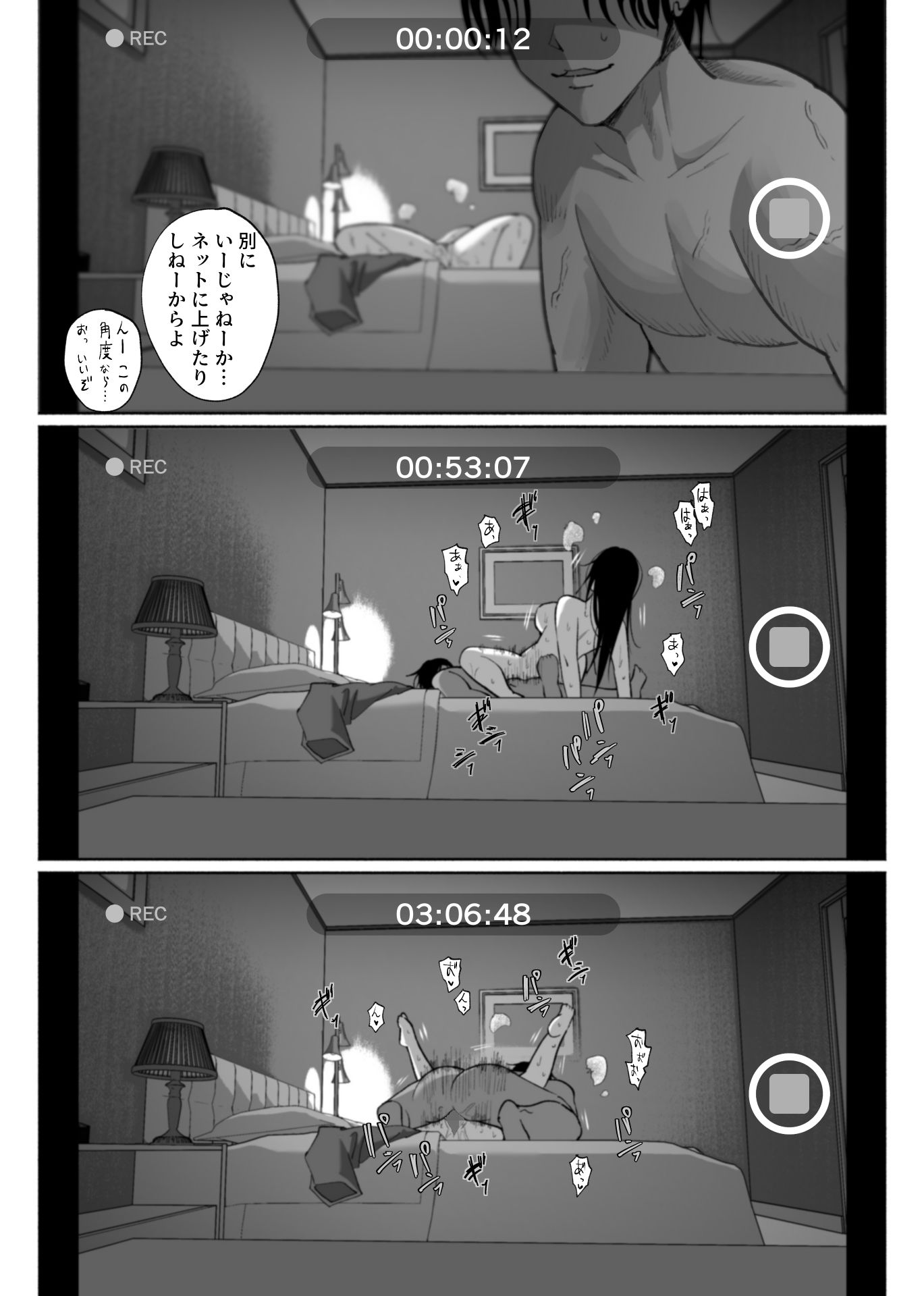 壊れるくらい欲しかった