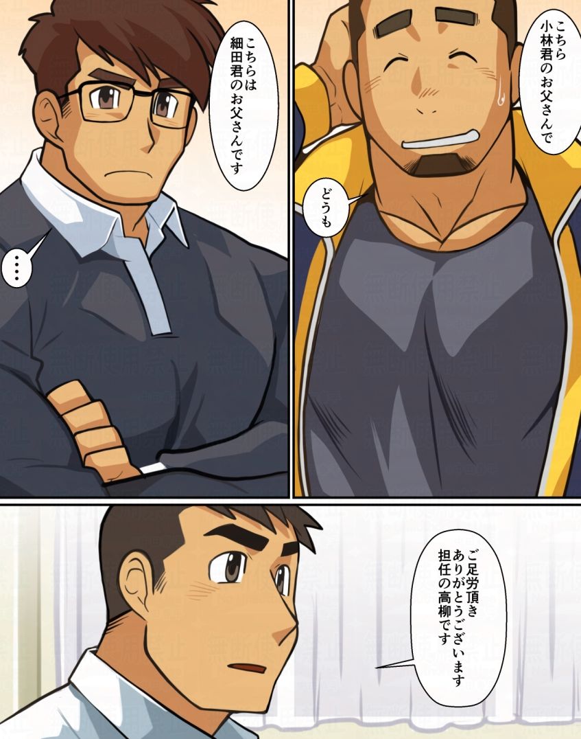 パパズマーケット07