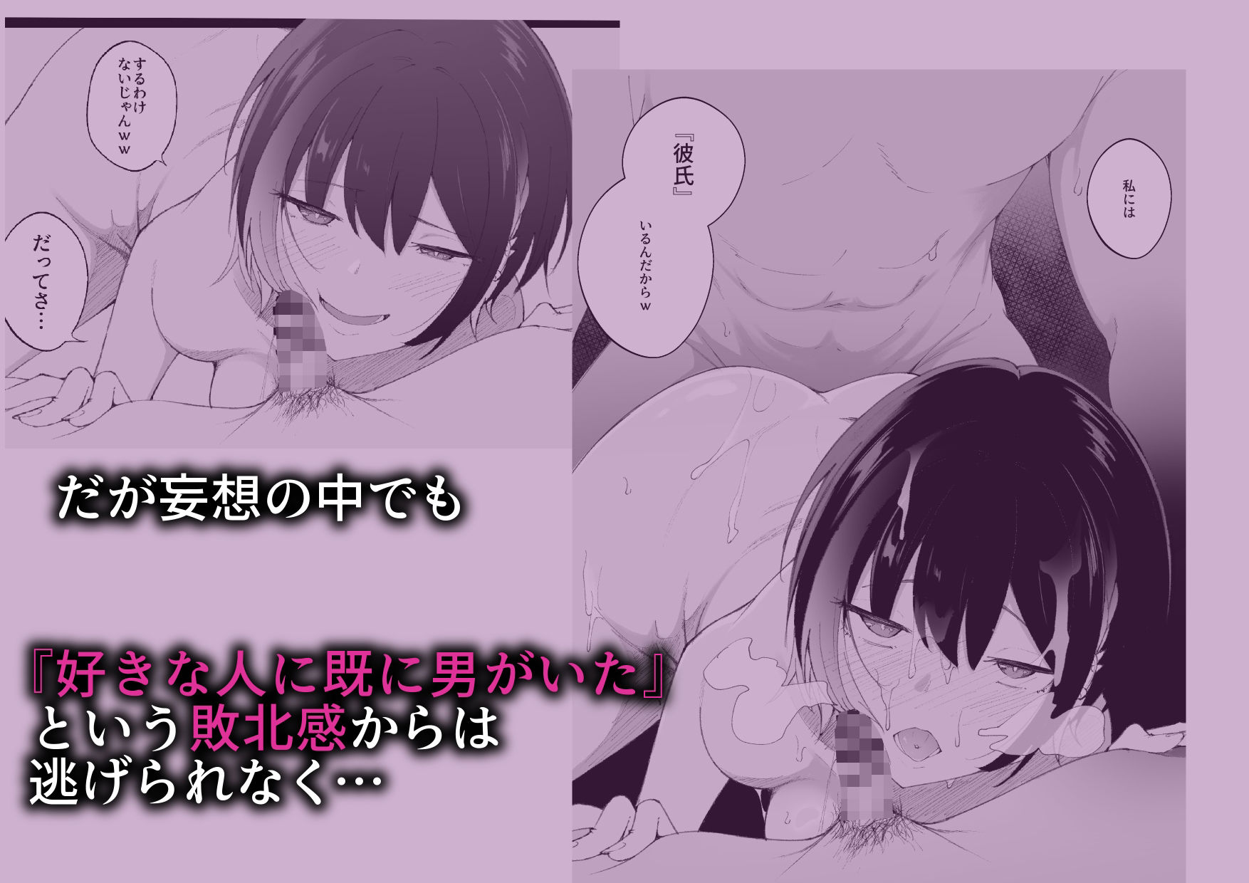 オタクに優しいギャルなんているわけなかった〜僕が先に好きだと思ったのに〜