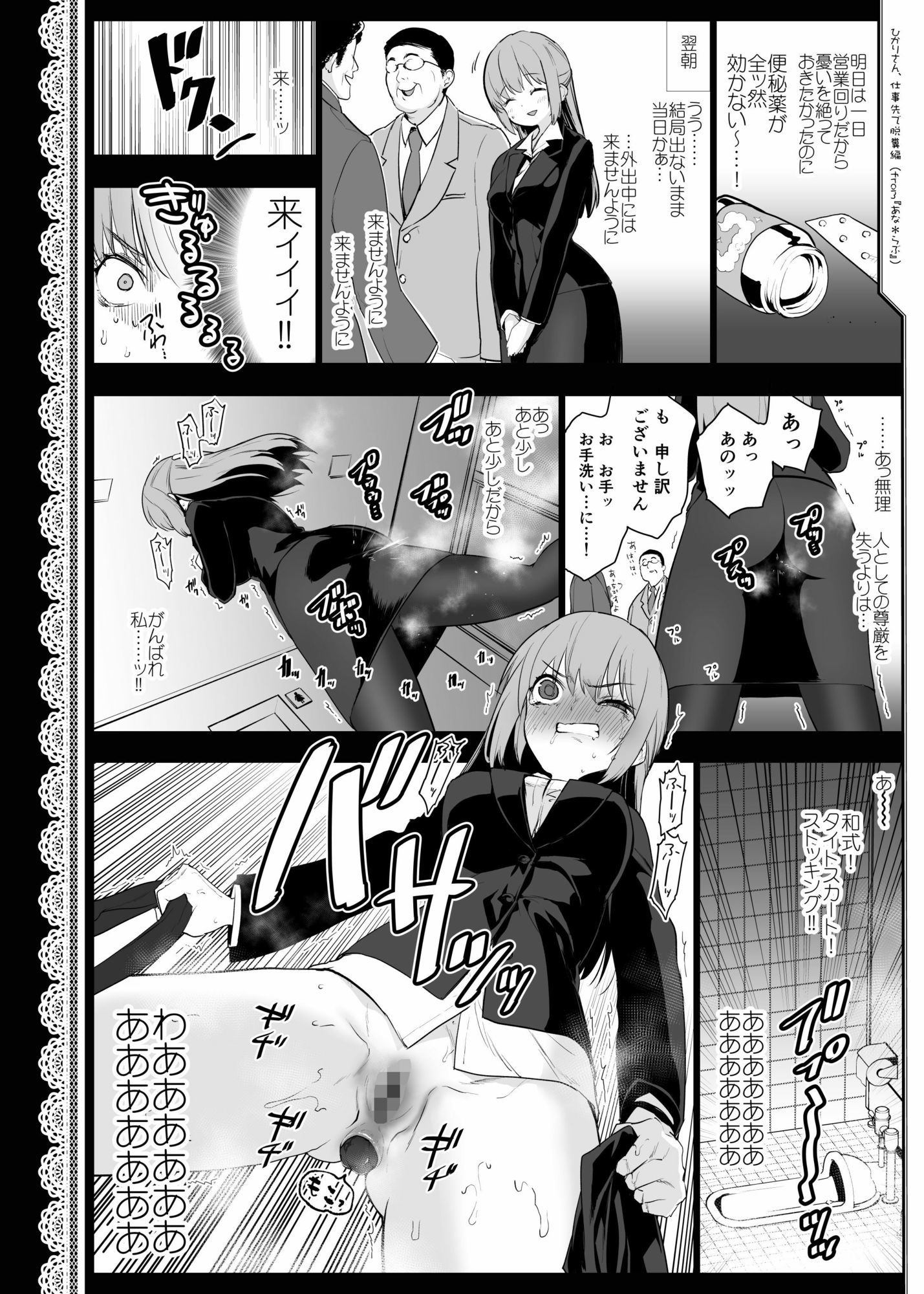 いわゆる作者本人の非公式二次創作的まとめ本 2WEB EDITION