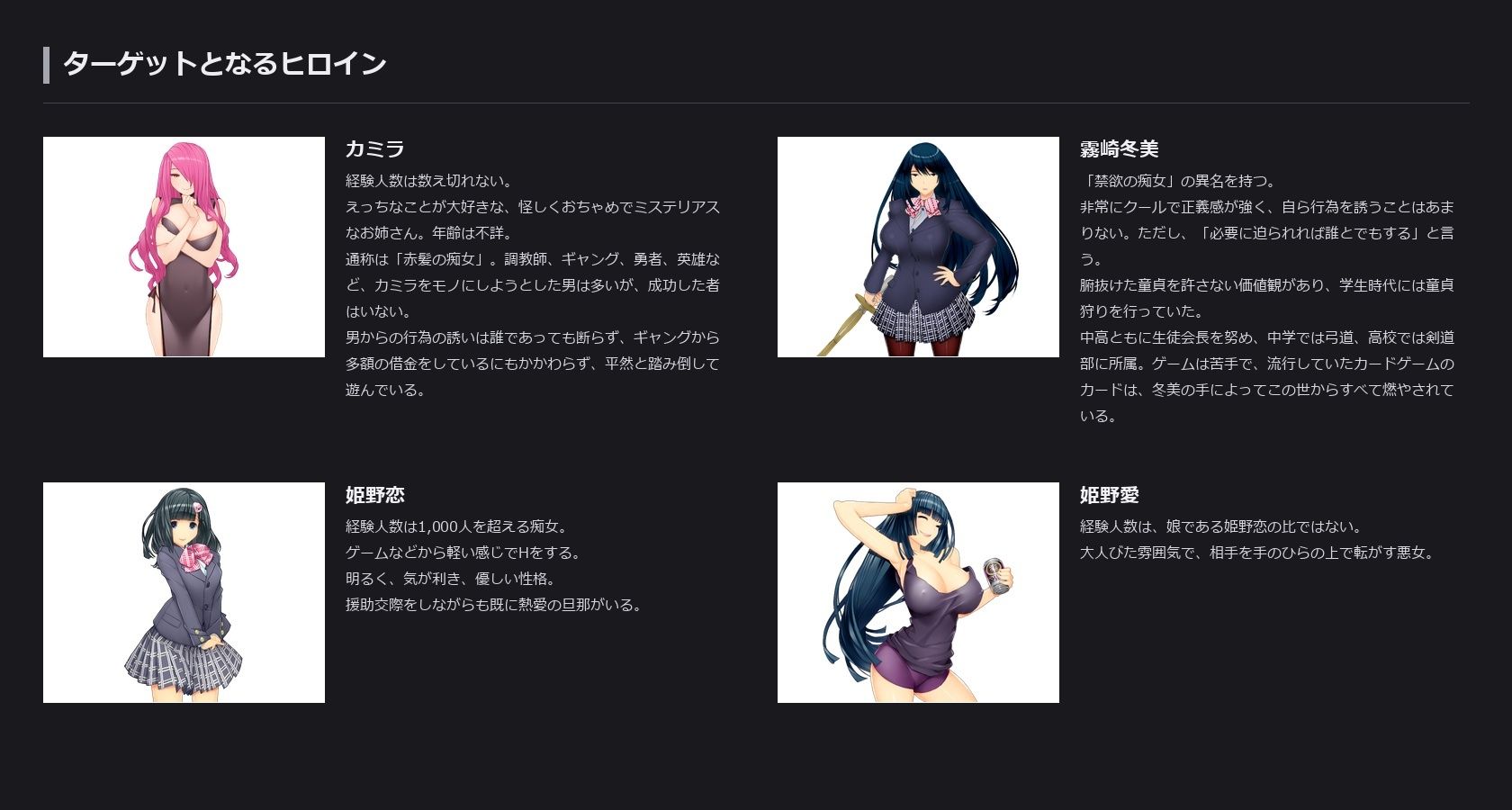 淫魔殺しの伝説IF＆外伝総集編