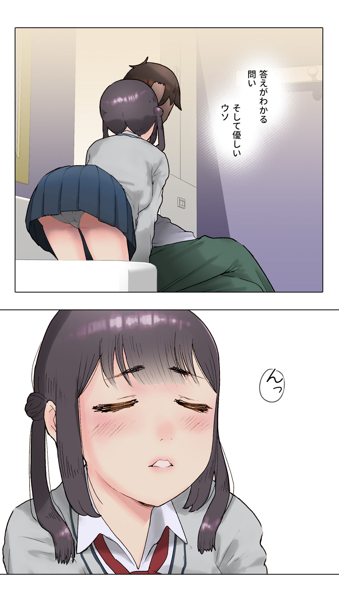 O.E 季節講習を受けるためおじさんとエッチしました。