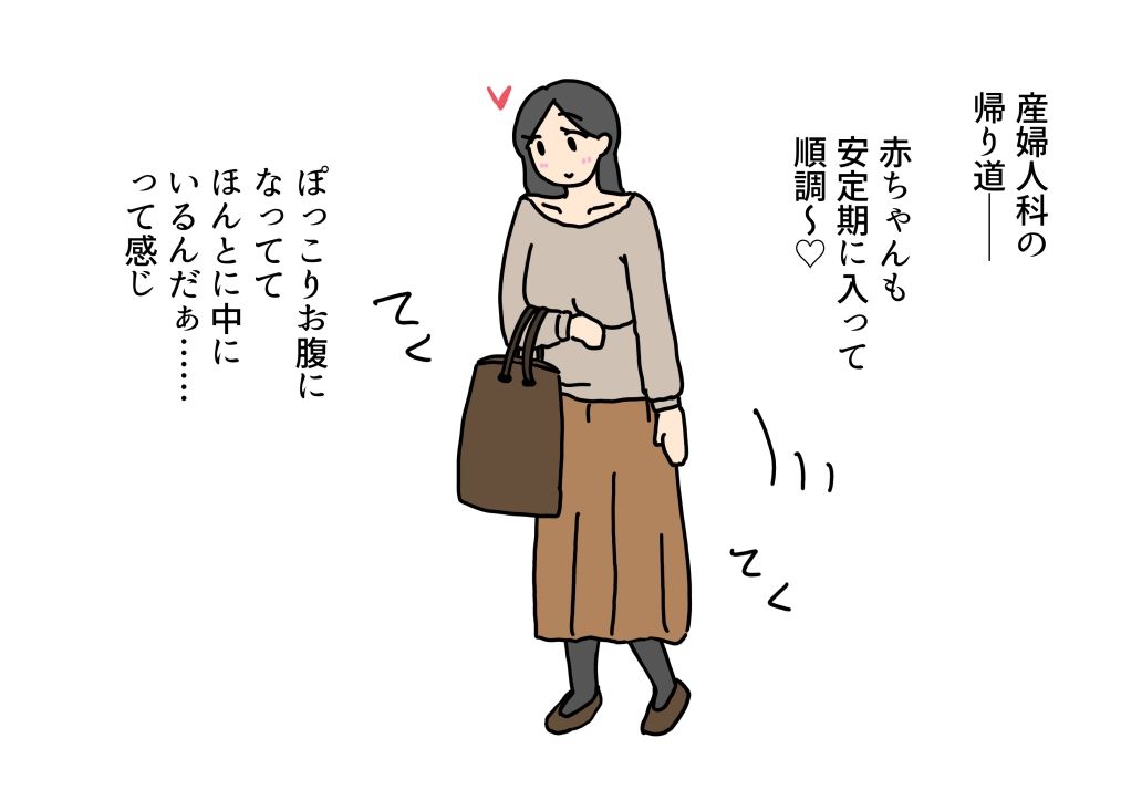 ピンポンダッシュのいたずらする男の子に乳首を押されてイっちゃうおばさんの話