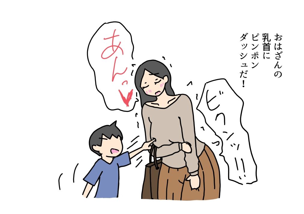 ピンポンダッシュのいたずらする男の子に乳首を押されてイっちゃうおばさんの話