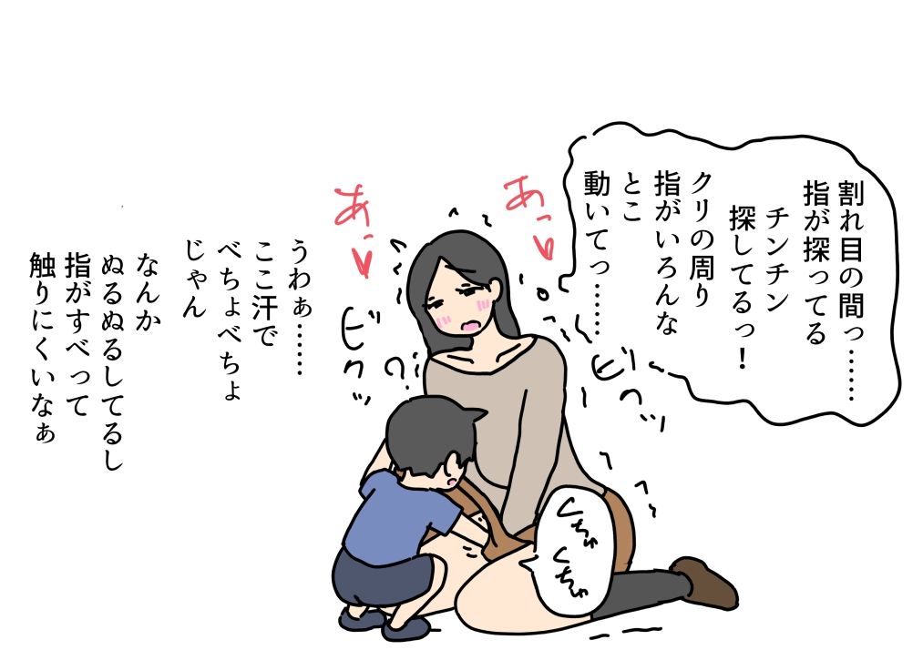 ピンポンダッシュのいたずらする男の子に乳首を押されてイっちゃうおばさんの話