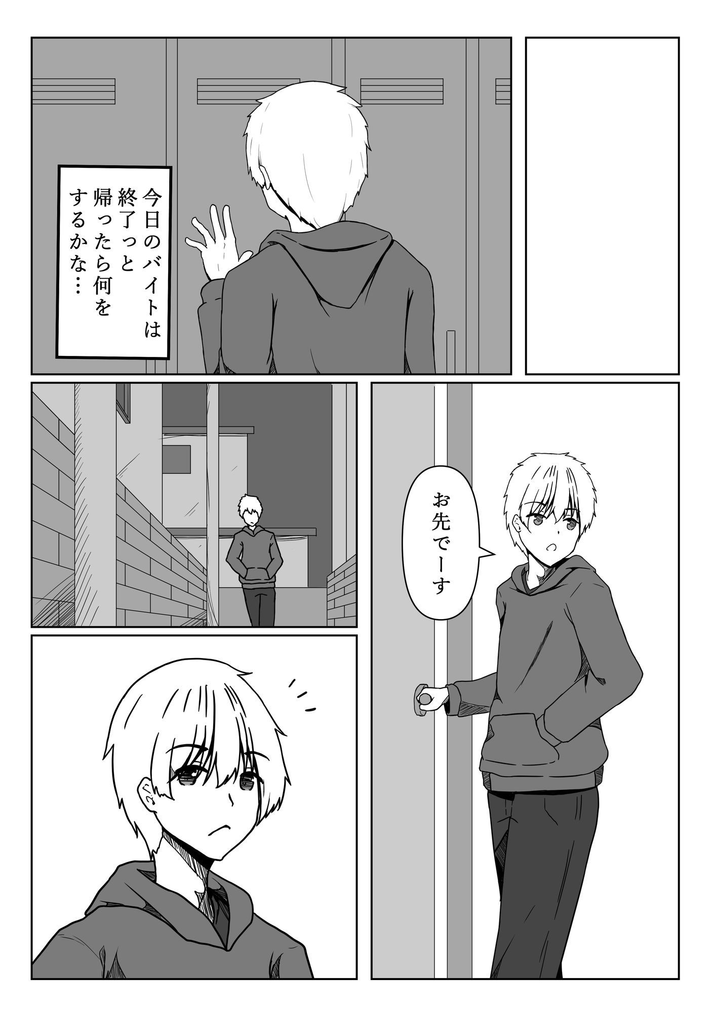 発情ネコはいかがですか?