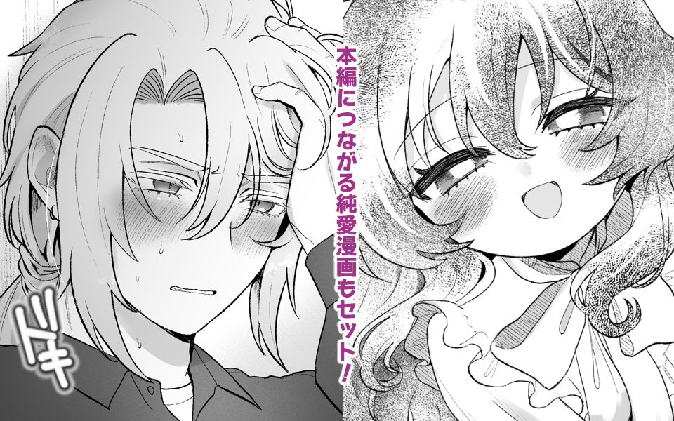 生意気合法ロリな一琉はかなりマゾ 生ハメ（はーと）クリオナ（はーと）玩具オナ（はーと）純愛SMたっぷりなまとめ本 お風呂で甘々えっちもあるよ（はーと）