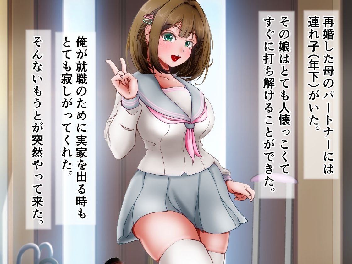 かまってお兄ちゃん