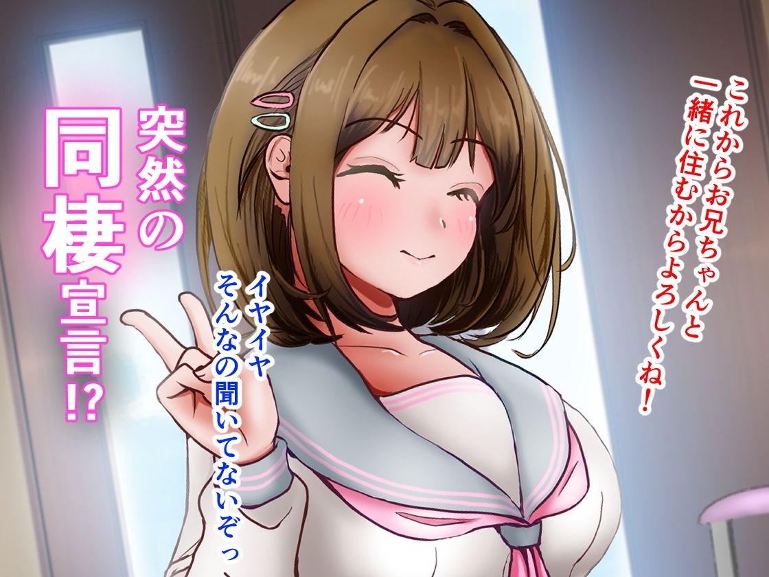 かまってお兄ちゃん