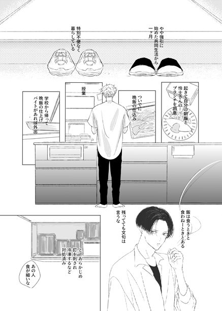 ラブミーテンダー#2